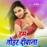 Dharmender Nirmaliya