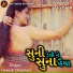 Haresh Chauhan