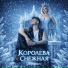 KOBZOV