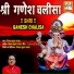 Kishan Kumar Yadav
