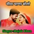 Rajak Khan