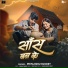 Priyanshu Pandey