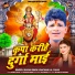 Shivani Singh, Bachani Lal Yadav