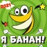 Заставка