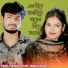 Anowar Hussain, MAJONI KHATUN