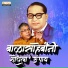 Mahendra Kumar