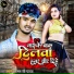 Raman Ji Yadav