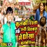 Suresh Anand