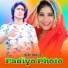 Sahil Sakras, Rahul Singer Mewati