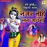 Oshin Bhatia