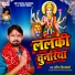 Amit Vishwakarma