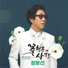 정훈선 Jung Hun Sun