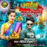 Rohit Rock