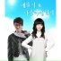 Bae SeulKi, Babo Kim