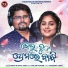 Sital Kabi, Divaya Kumar
