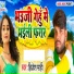 Brijesh Mahi