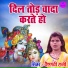 Vaishnavi Shastri