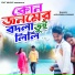 Jagadish Kumar