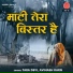 Tara Devi, Avinash Karn
