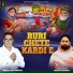 Neeka Bhanewal, Sonu Nagina