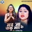 Anamika Singh