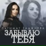 Патимат Гаджиева