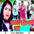 Reema Bharti