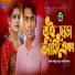 Laboni Akter, Bijoy Mahamud Babu