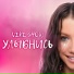 Viki Show
