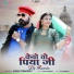 Asha Kumawat