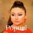 Damla -