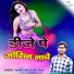 Amar Singh Mastana