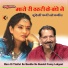 Deshraj Patairiya