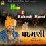Rakesh Barot