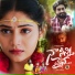 Ramu Singer