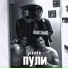КВИНИ