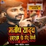 Sohit yadav
