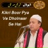 Sher Ali Mahar Ali