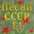 Зинаида Кириллова (Для вас женщины.Мелодия винил)