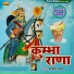 jogsingh devda