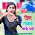 Singer Dharmesh Verma