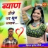 Suresh Saini