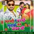Tuntun Yadav