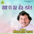 Omprakash Yadav