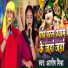 Ashis Mishra