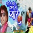 Radheshyam Rasiya