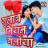 Abhay Singh
