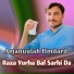 Amanuulah Hmdard