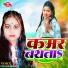 Chandani Raj