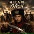 AILVN
